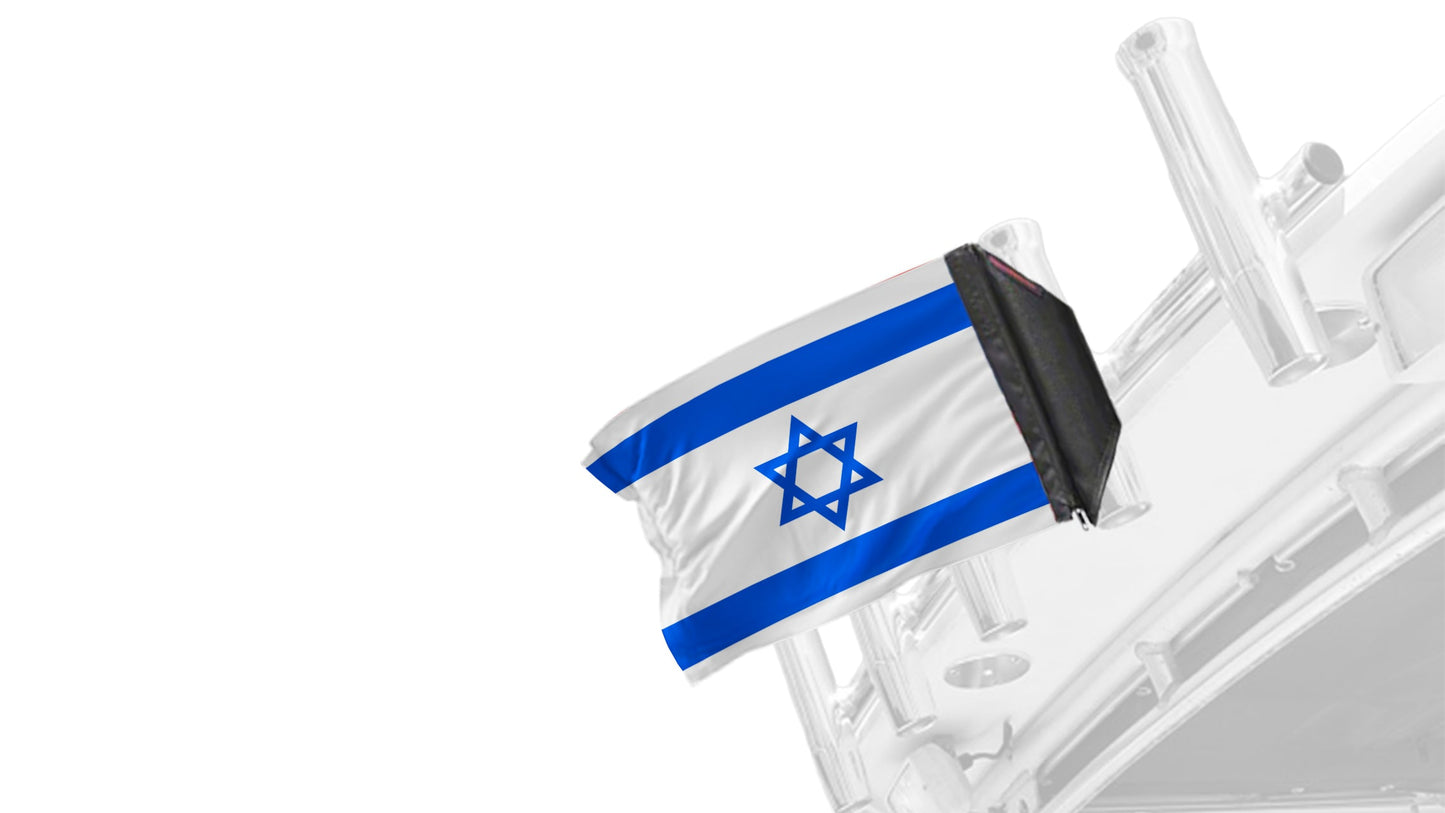 Israel 12"x18" Forever Wave Flag