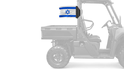 Israel 12"x18" Forever Wave Flag